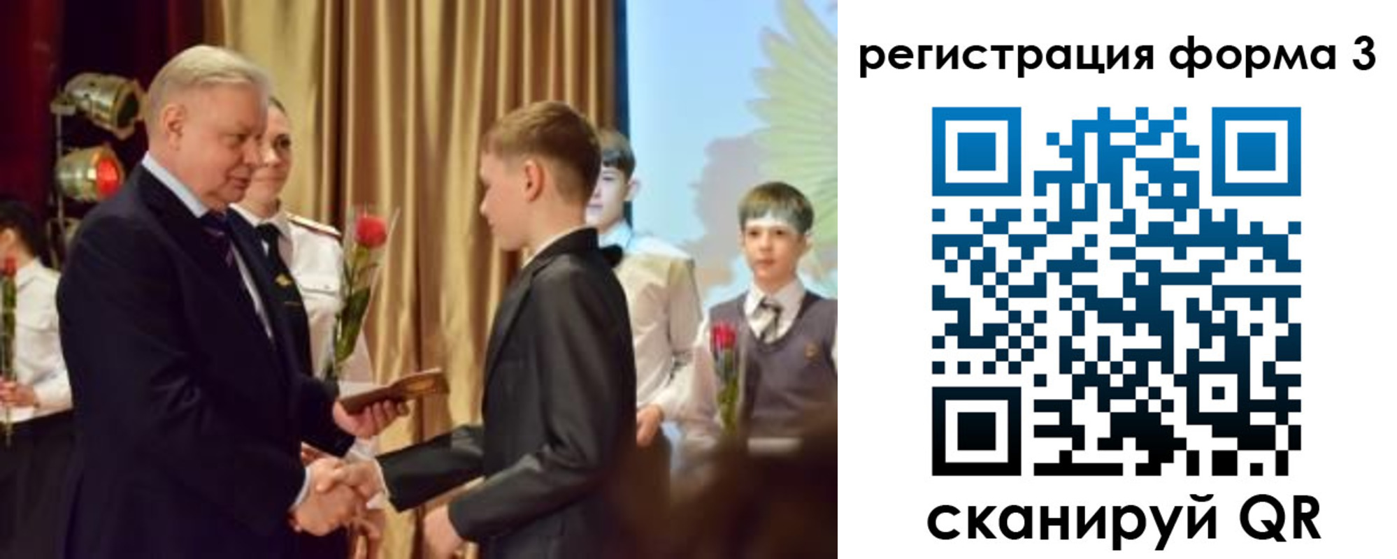 форма 3 в Карелии