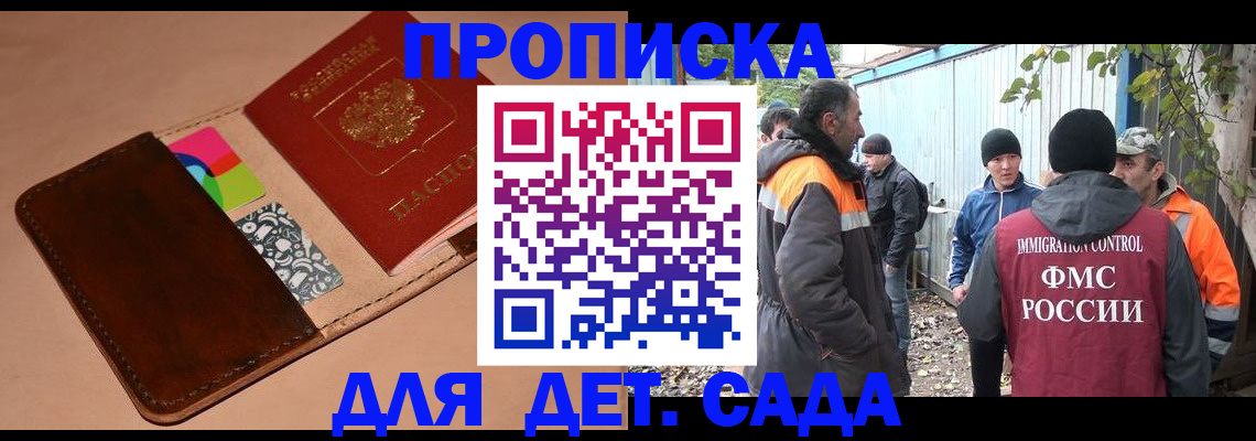 прописка иностранных граждан в Карелии